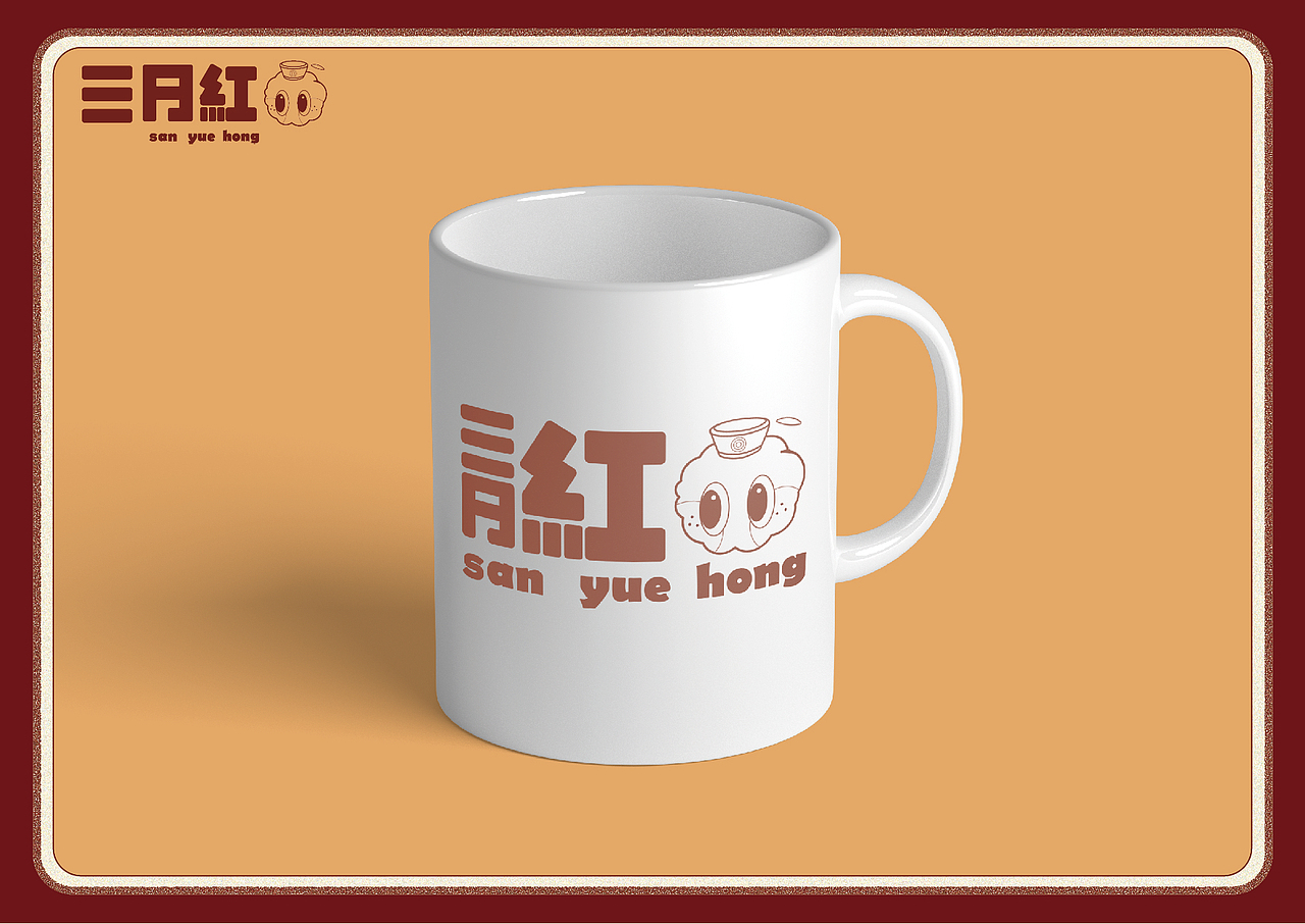 荔枝logo | “三月红”logo设计（图ZMzQwMTc5NTM2） - IP形象 - 站酷设计师K076原创素材 - 站酷ZCOOL