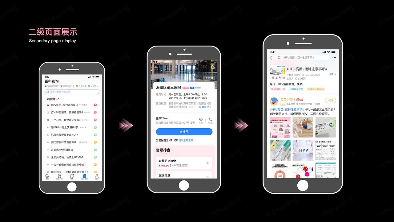 UI/平面作品集