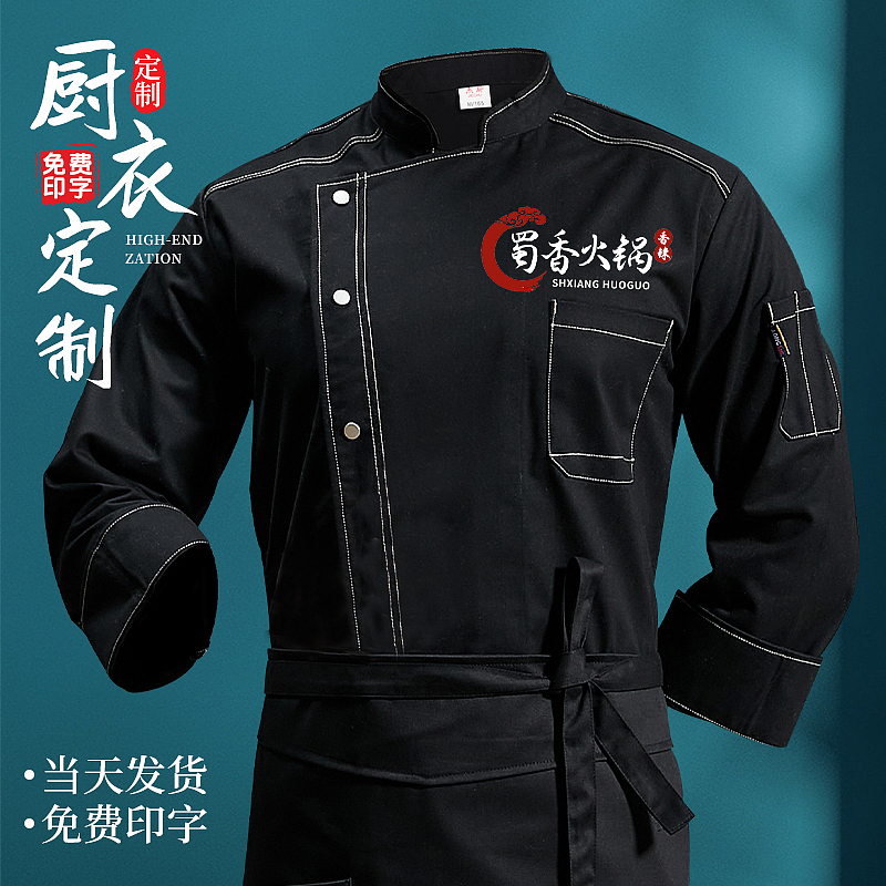 淘宝工装主图（图ZMzU1NzE0NTQ4） - 海报 - 站酷设计师只要半斤原创素材 - 站酷ZCOOL