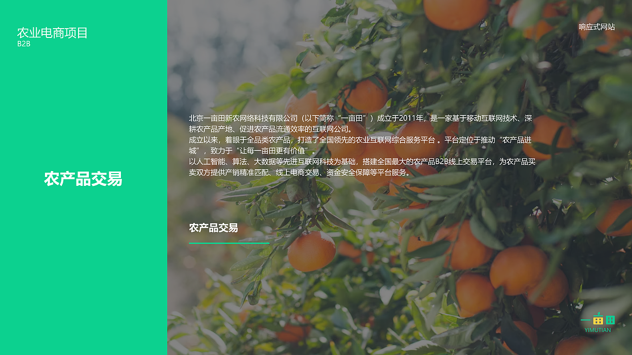 作品集（图ZMzE0NzgwOTI0） - APP界面 - 站酷设计师豌豆放底下原创素材 - 站酷ZCOOL