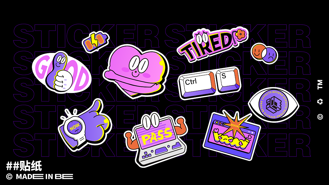 必扬特效开放平台周年礼盒（图ZMzAxNTg1OTA0） - 品牌 - 站酷设计师站着洗澡不腰疼原创素材 - 站酷ZCOOL