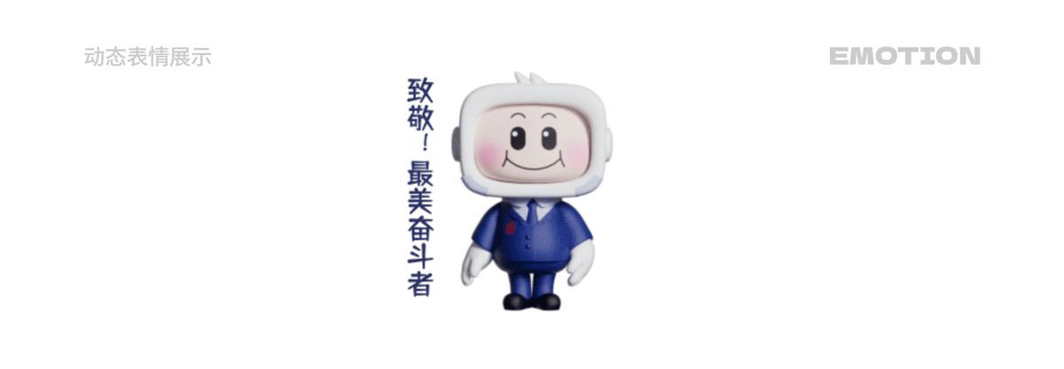 湖南省农村信用社 福祥宝宝IP形象表情包系列(12套)(图ZMzYwMzQ1Nzky) - IP形象 - 站酷设计师积极设计原创素材 - 站酷ZCOOL