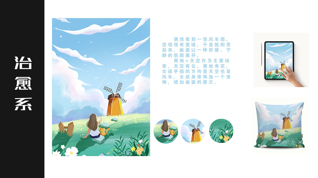 2023作品集（图ZMzQxNzczNTA4） - 商业插画 - 站酷设计师四小月原创素材 - 站酷ZCOOL