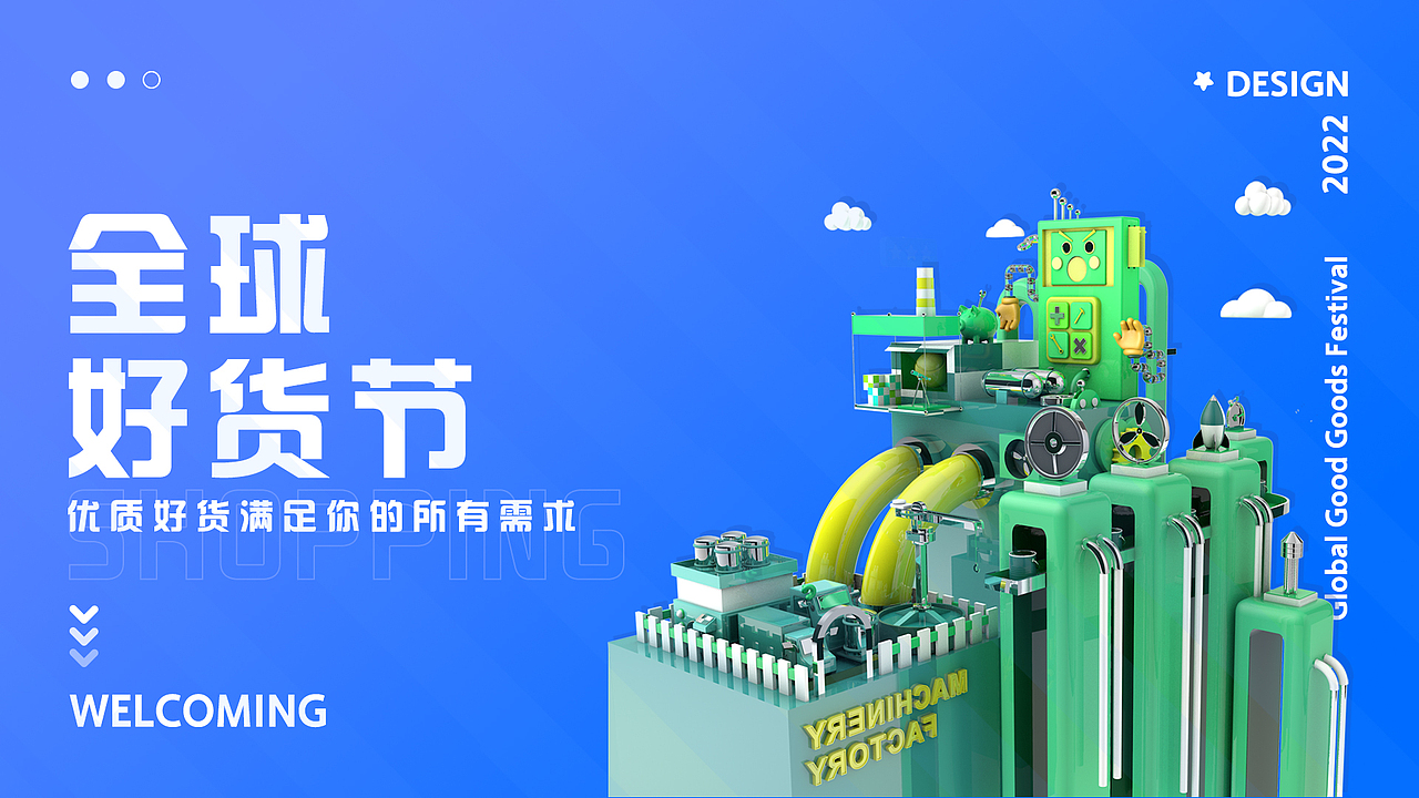 视觉作品集（图ZMzEzMzk2MjI0） - 其他平面 - 站酷设计师LU小果原创素材 - 站酷ZCOOL