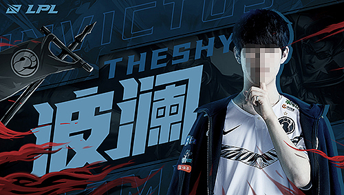 英雄联盟LPL选手人物海报-电竞赛事海报