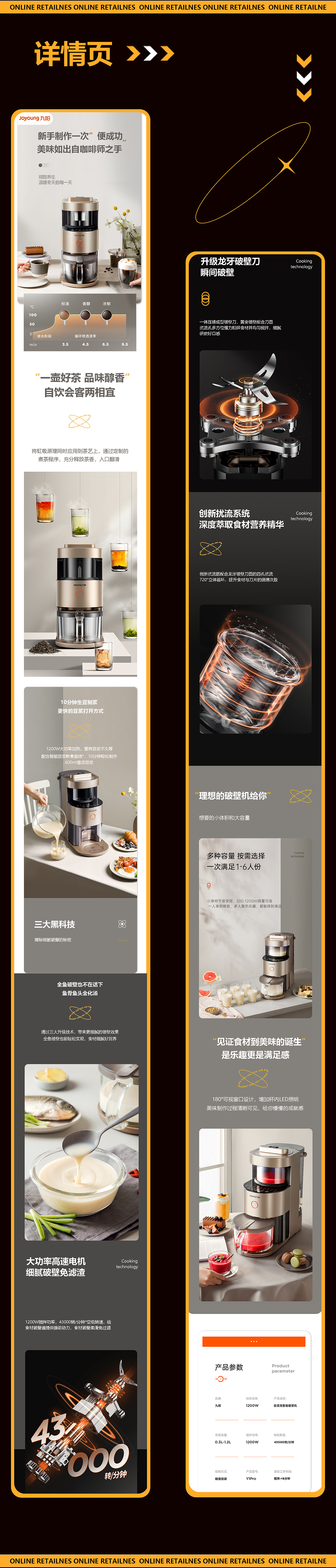 电商作品集（图ZMzQ4NzA4NzA4） - 电商 - 站酷设计师玖璃梦原创素材 - 站酷ZCOOL