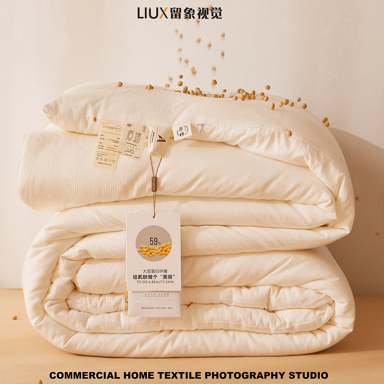 家纺摄影-冬被拍摄