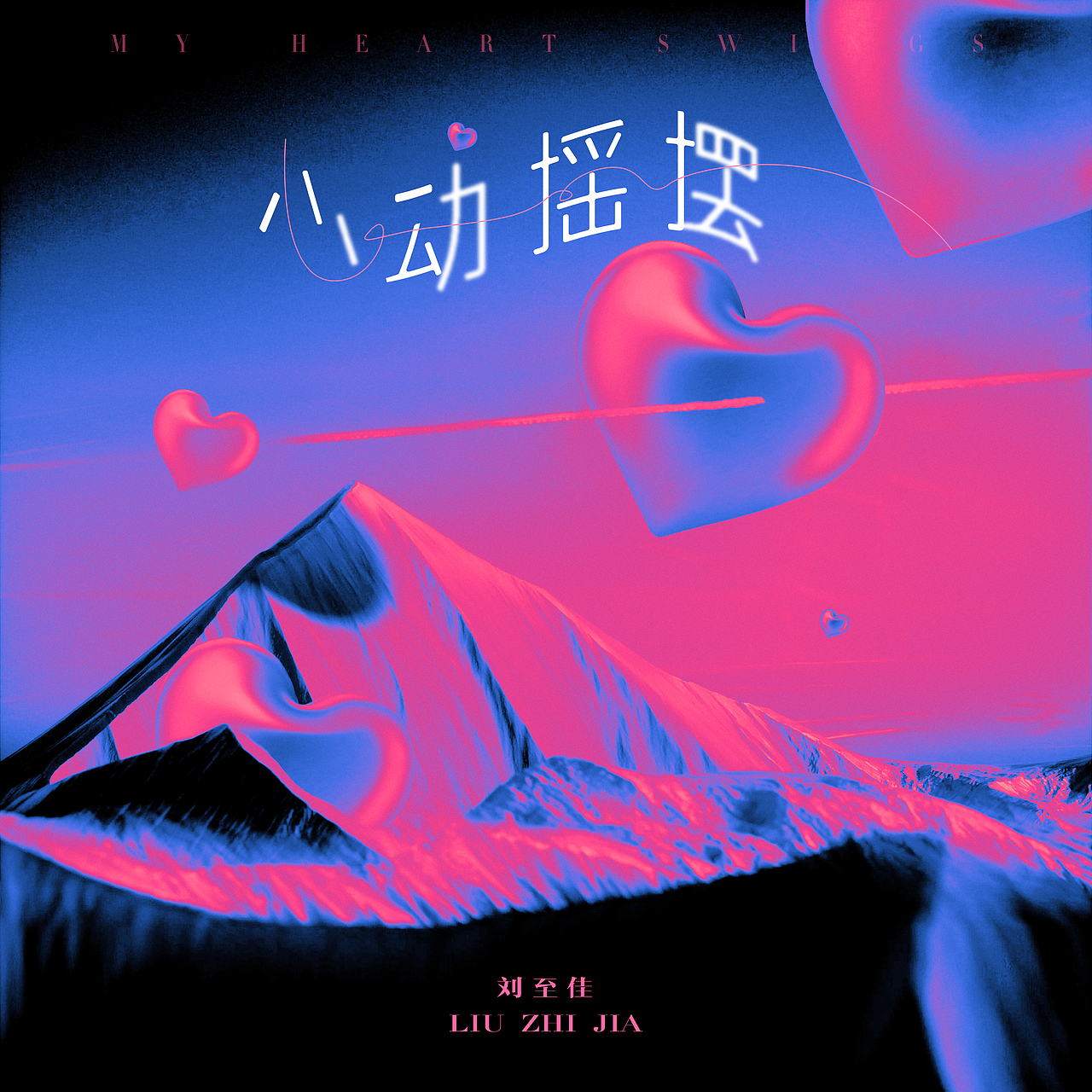 专辑封面设计（图ZMzE5NDcwMjMy） - 宣传物料 - 站酷设计师哎哟吆原创素材 - 站酷ZCOOL