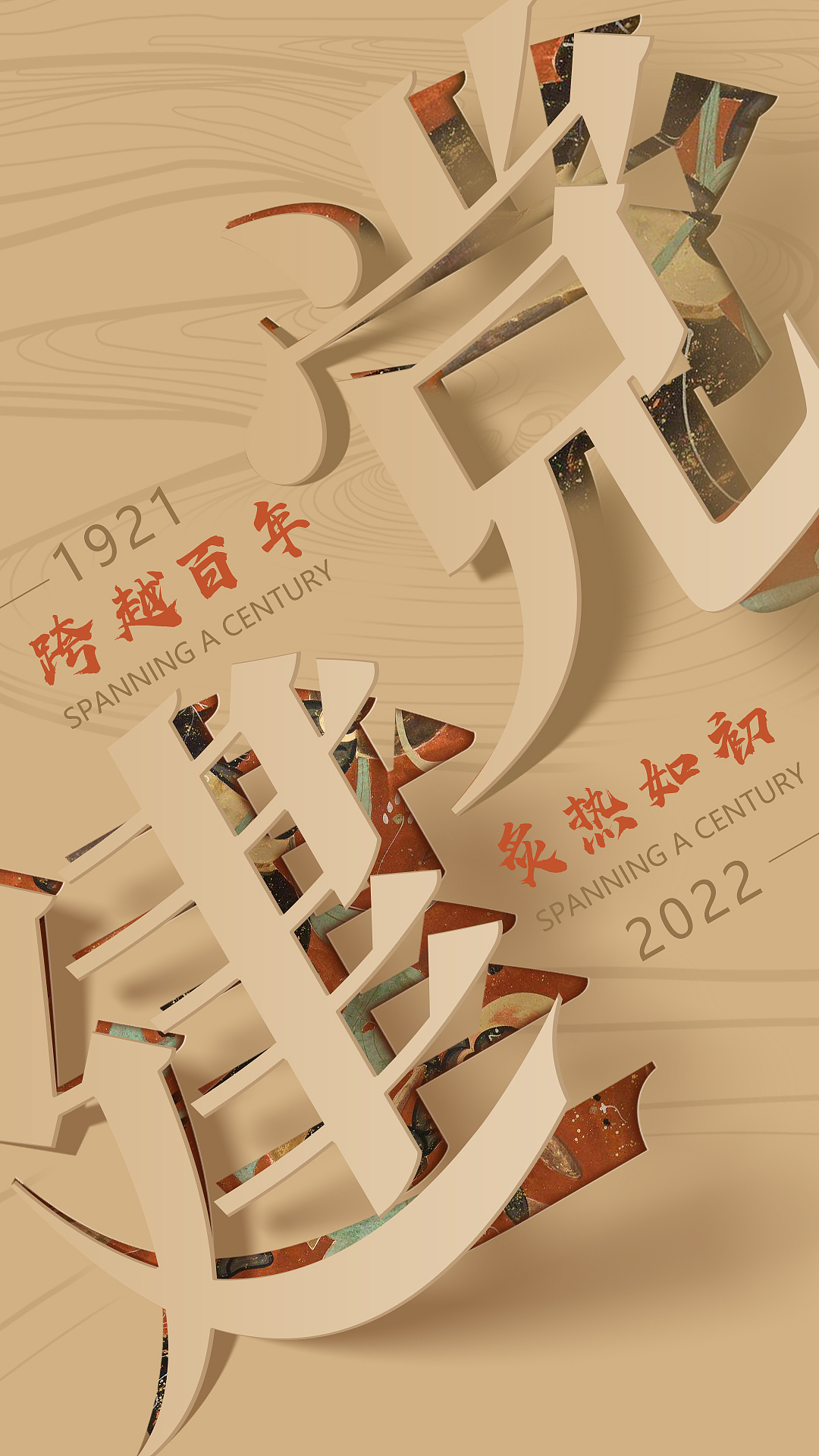 海报合集（图ZMzA4NjI2MDMy） - 海报 - 站酷设计师干巴老头原创素材 - 站酷ZCOOL