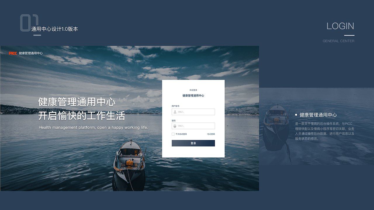 后台作品汇总（图ZMzMzNDc4ODI4） - 其他UI - 站酷设计师爱走路的梁大美原创素材 - 站酷ZCOOL
