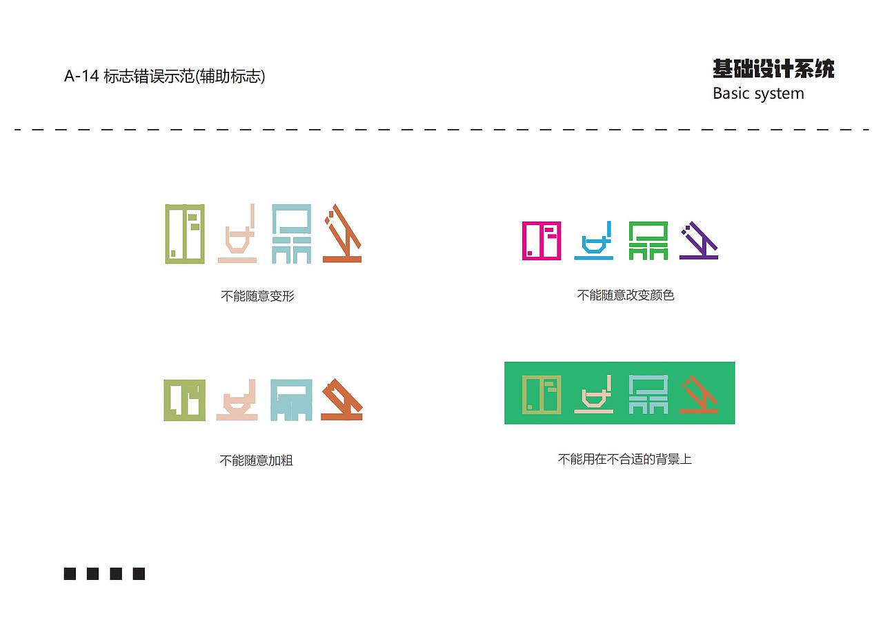 四大发明文创设计（图ZMzM3OTE4NDAw） - 品牌 - 站酷设计师齐瑶原创素材 - 站酷ZCOOL