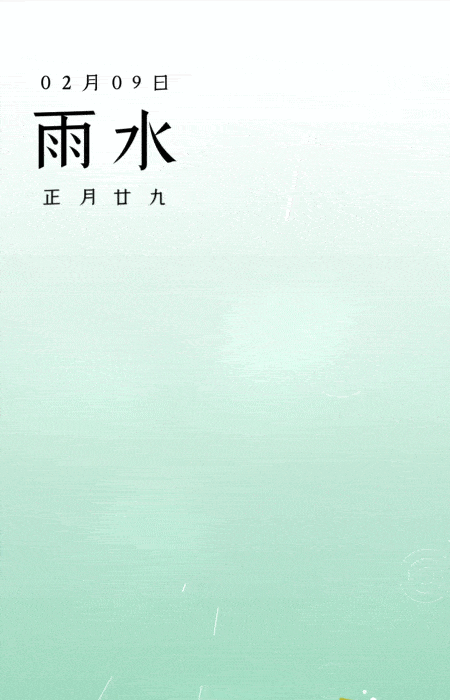 2023年-24节气插画（动态篇）（图ZMzYyMDM5ODUy） - 商业插画 - 站酷设计师78162954原创素材 - 站酷ZCOOL
