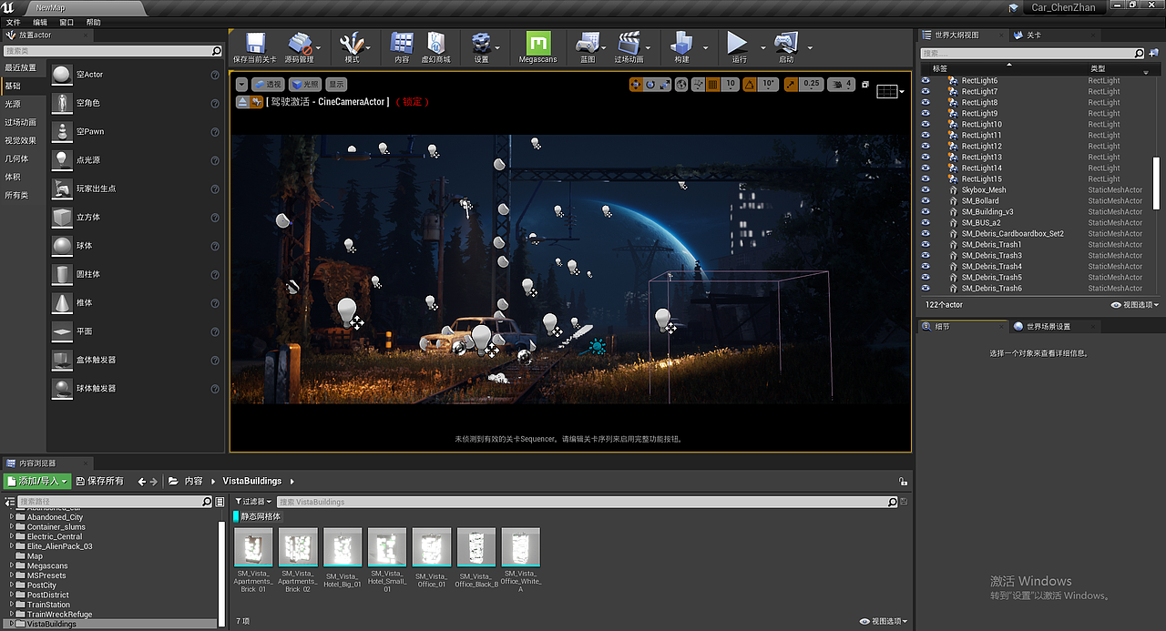 UE4影视作品（图ZMjk5MjYwMDQ4） - 其他影视 - 站酷设计师LeeD_H原创素材 - 站酷ZCOOL