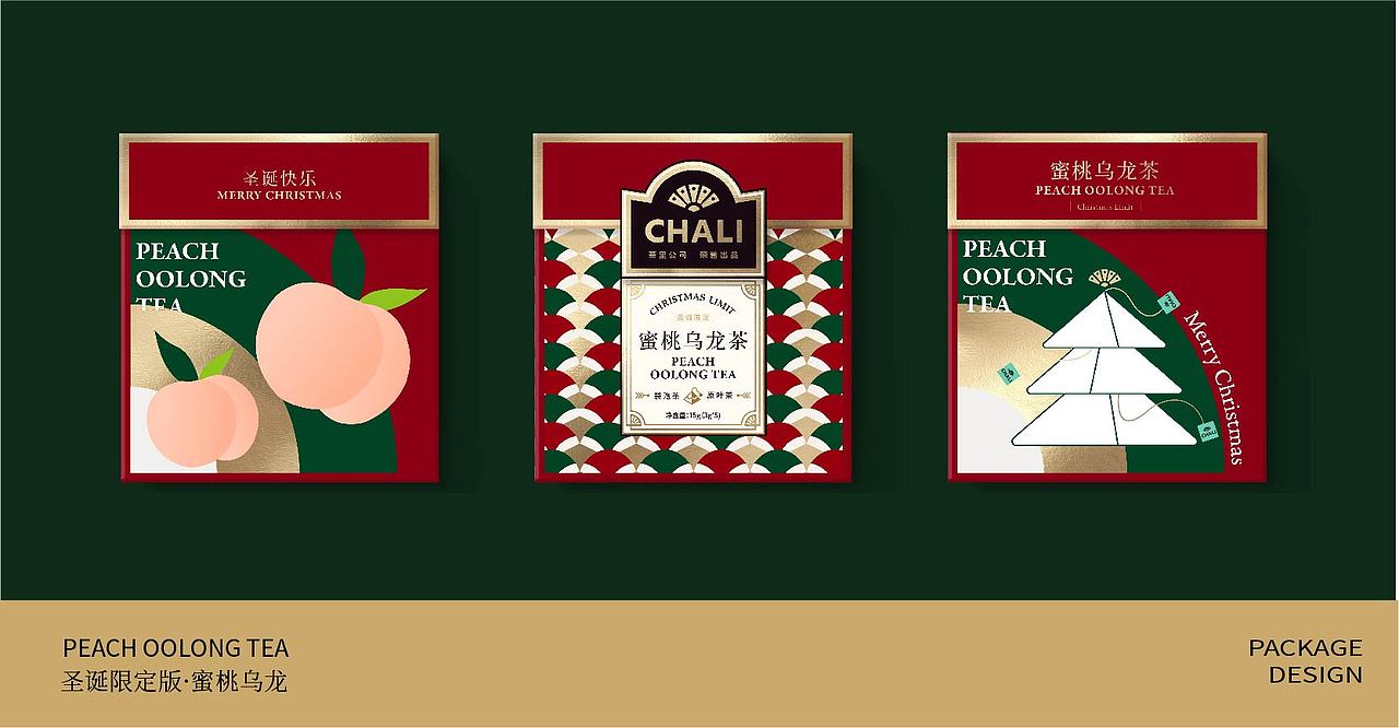 圣诞限定·蜜桃乌龙（图ZMzI0Mjc4NzI4） - 包装 - 站酷设计师黑荔原创素材 - 站酷ZCOOL