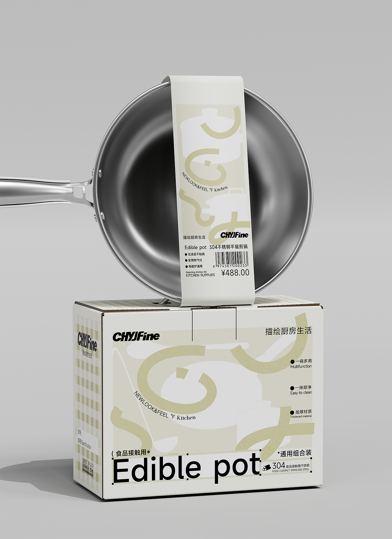 厨房用具包装设计"Kitchen utensils packaging design（图ZMzY2NDU0MDY4） - 包装 - 站酷设计师一个善良的乙方原创素材 - 站酷ZCOOL