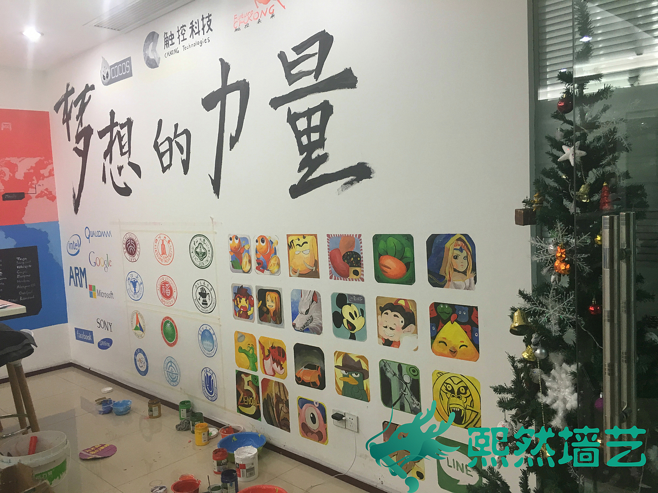 熙然墙艺触控科技公司企业文化墙墙绘壁画设计（图ZNjg0MDQ2MzI=） - 展陈设计 - 站酷设计师超级画咖s原创素材 - 站酷ZCOOL