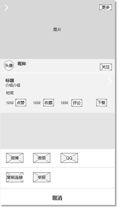 海洋蓝鲸UI设计。