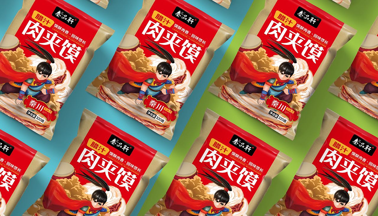 《秦品轩秦川风物志》包装设计