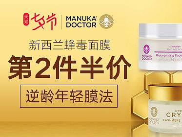 化妝品七夕鉆展圖（個人主頁-ZMjk2ODM0MzI=） - 電商 - 站酷設(shè)計師xiaolan2015原創(chuàng)素材 - 站酷ZCOOL