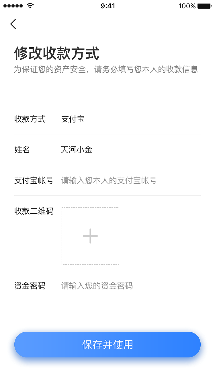 移动端交易所（图ZMTg4OTExMzEy） - APP界面 - 站酷设计师木木7555原创素材 - 站酷ZCOOL