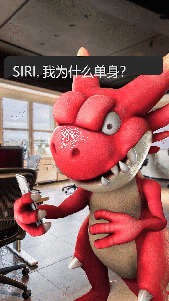 #抖音红暴短视频#SIRI我为什么单身（图ZMjQwNDQzODQ4） - 动画/影视 - 站酷设计师烽火视效原创素材 - 站酷ZCOOL