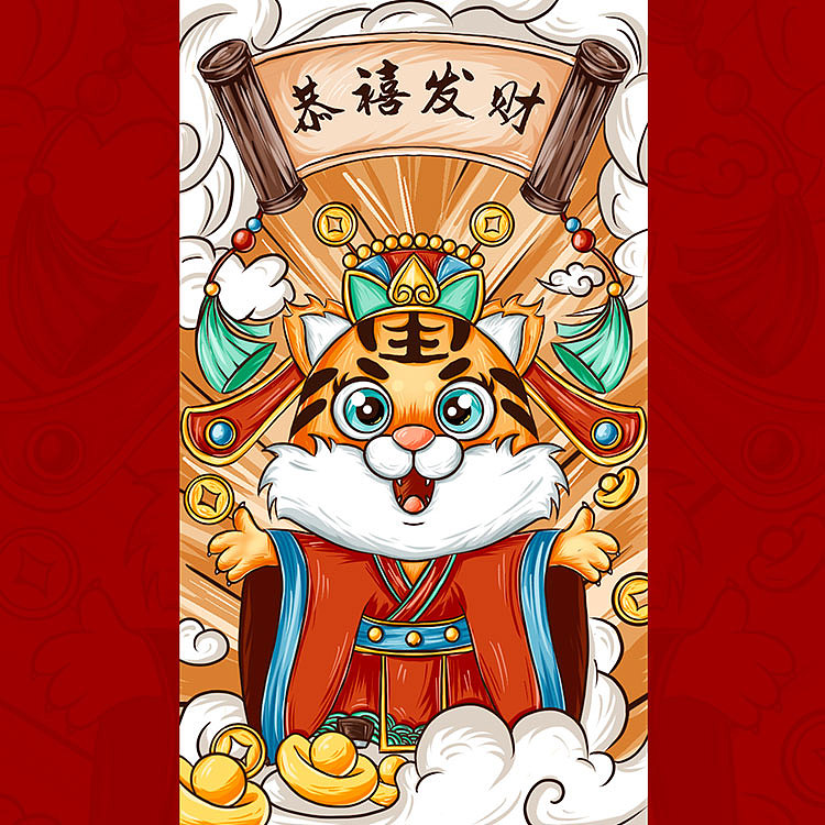 虎年-国潮风试练