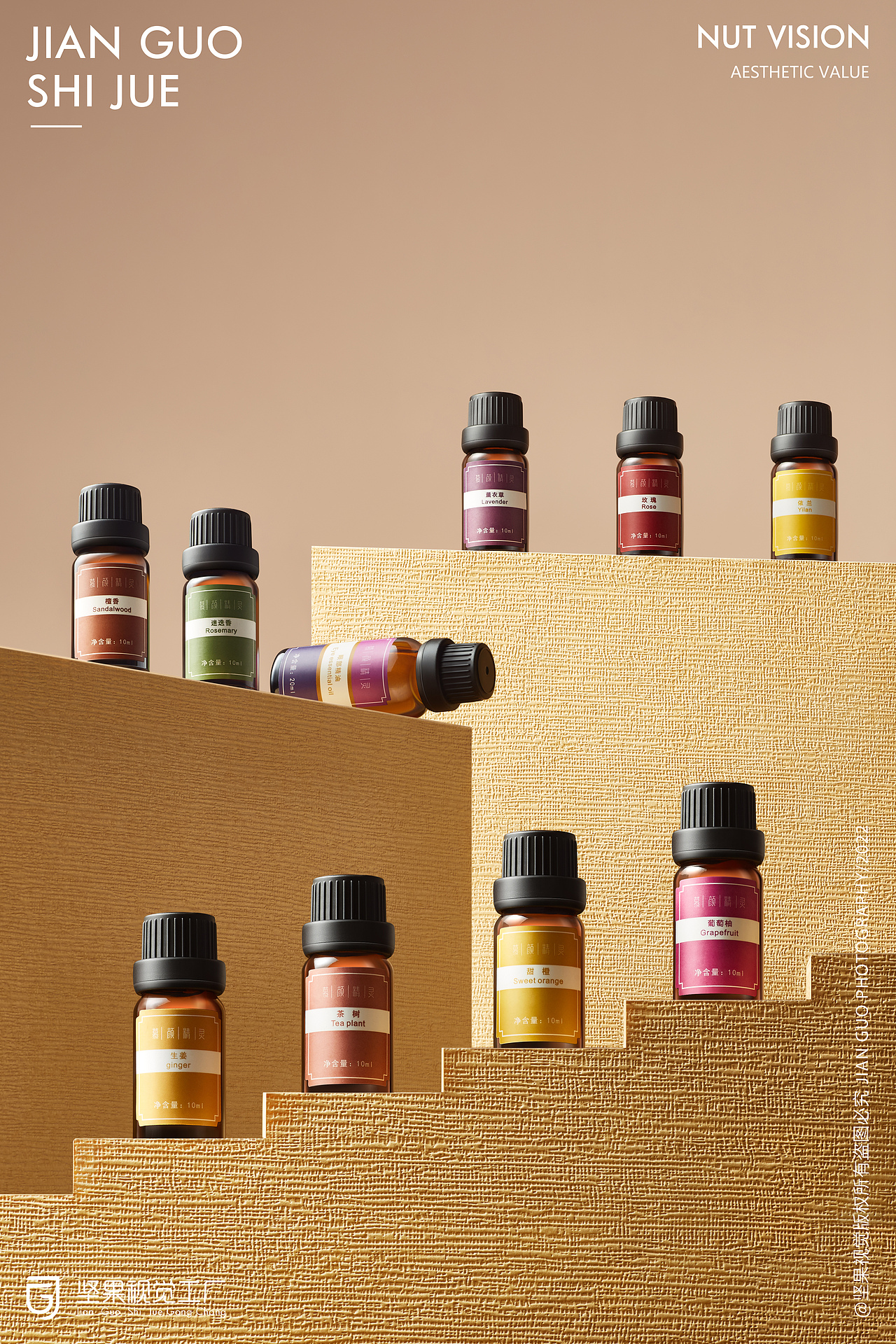 妆芝美 | 美妆 | 坚果视觉工厂（图ZMjg4NjYxMjA0） - 产品摄影 - 站酷设计师坚果视觉工厂原创素材 - 站酷ZCOOL