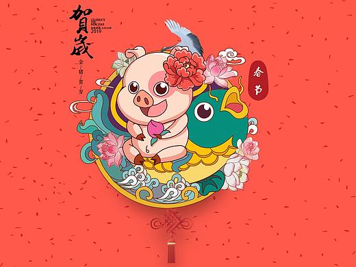 公众号新年海报