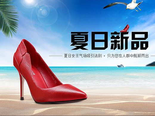 女鞋banner