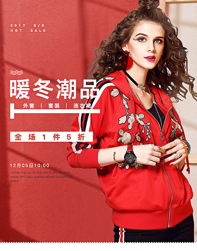 时装女装作品集之--无线海报设计（图ZMTk5NDIwNjg4） - 电商 - 站酷设计师小小小小艺JannG原创素材 - 站酷ZCOOL