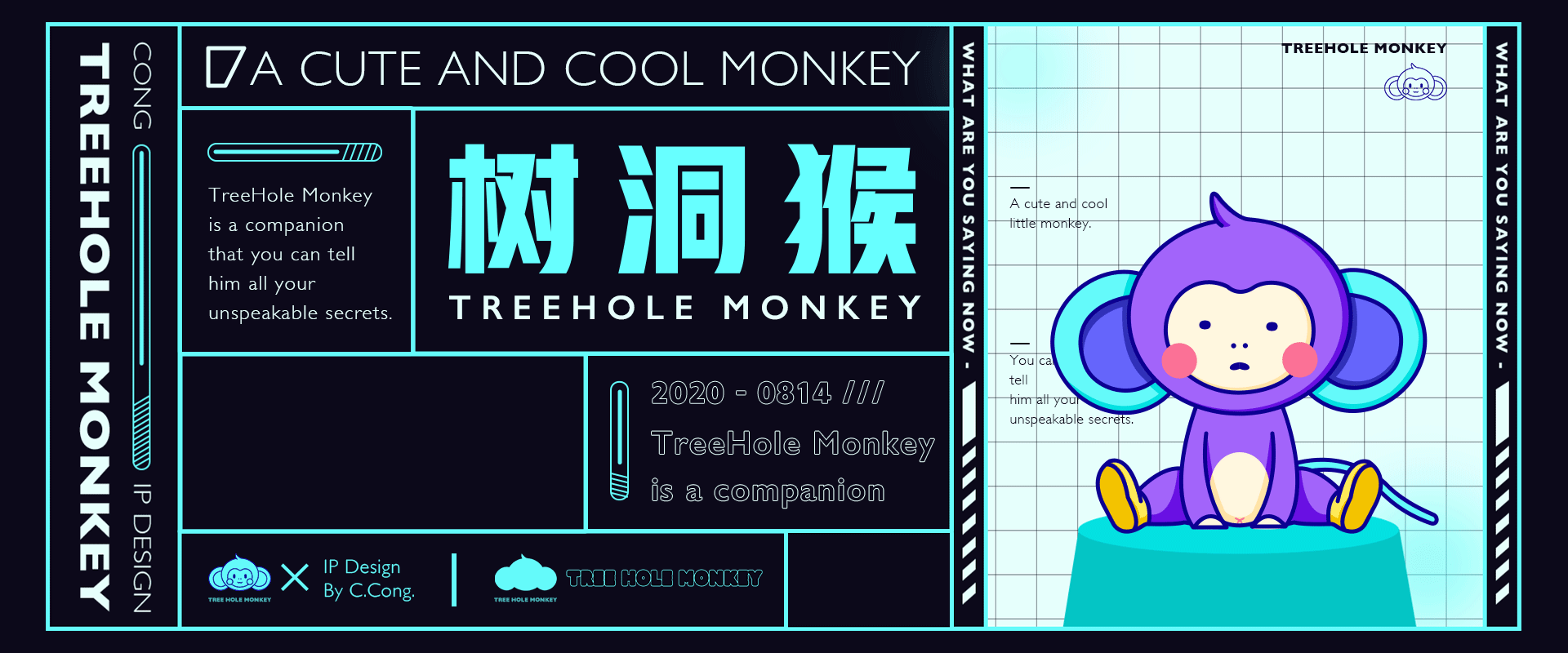 树洞猴/IP形象设计（图ZMjIxMjAyNTMy） - 其他UI - 站酷设计师蜡笔小聪原创素材 - 站酷ZCOOL