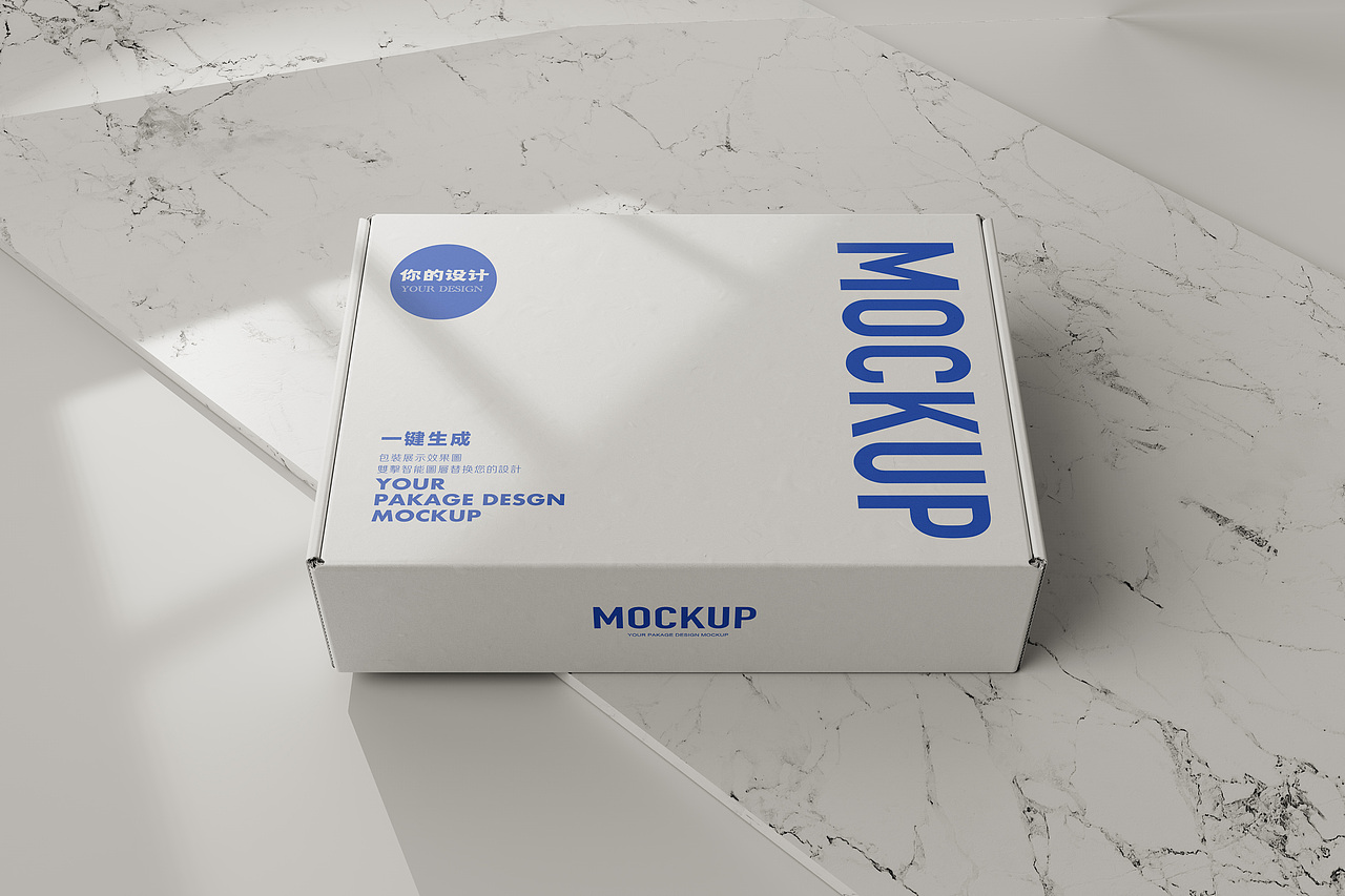 瓦楞纸飞机盒包装样机