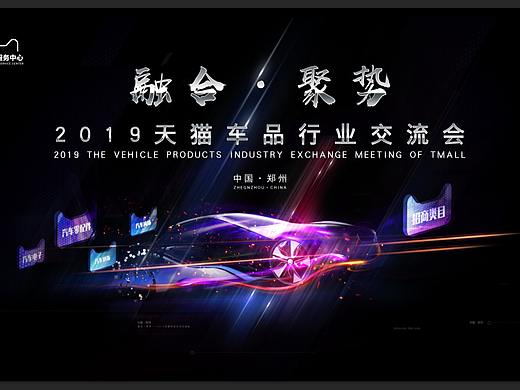 招商会短视频拍摄7-8