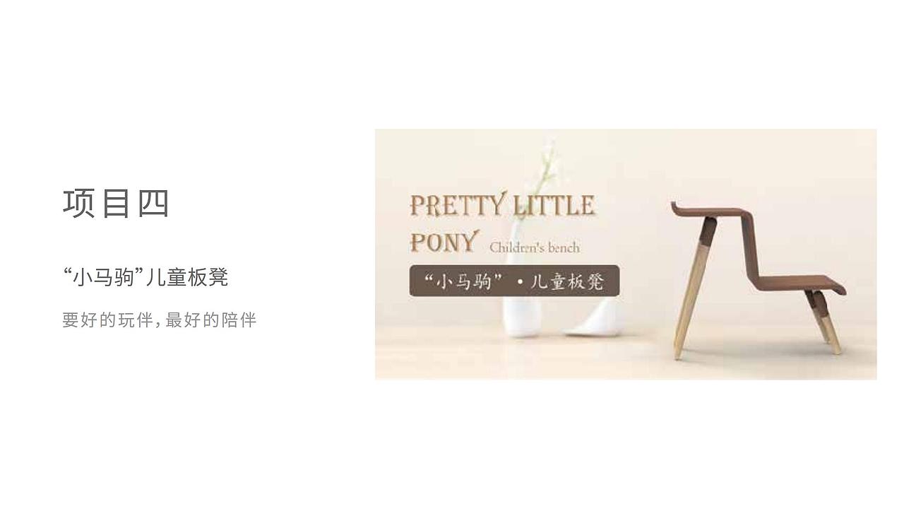 工业设计作品集（图ZMTk3OTIzNTcy） - 其他工业/产品 - 站酷设计师苦旅呀原创素材 - 站酷ZCOOL