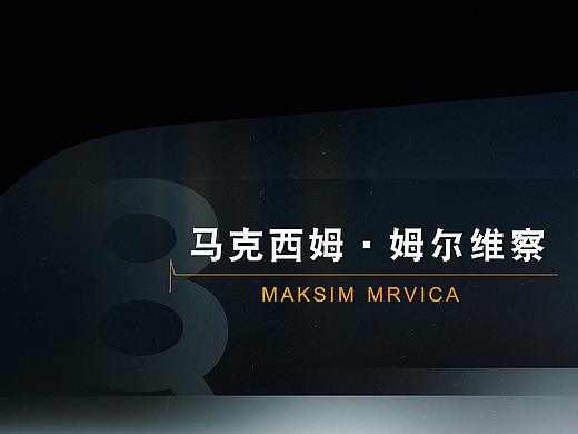 奥迪Q8马克西姆钢琴演奏部分 视频视觉效果图