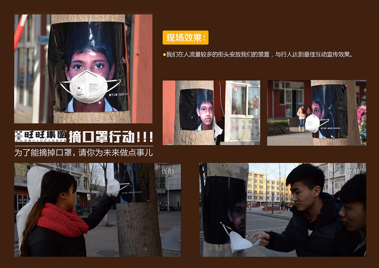 在校期间参加比赛的无数个平面类作品~啦啦啦啦~~~哈哈（图ZNDQ4MDAyOTY=） - 海报 - 站酷设计师我叫詹哈哈哈原创素材 - 站酷ZCOOL