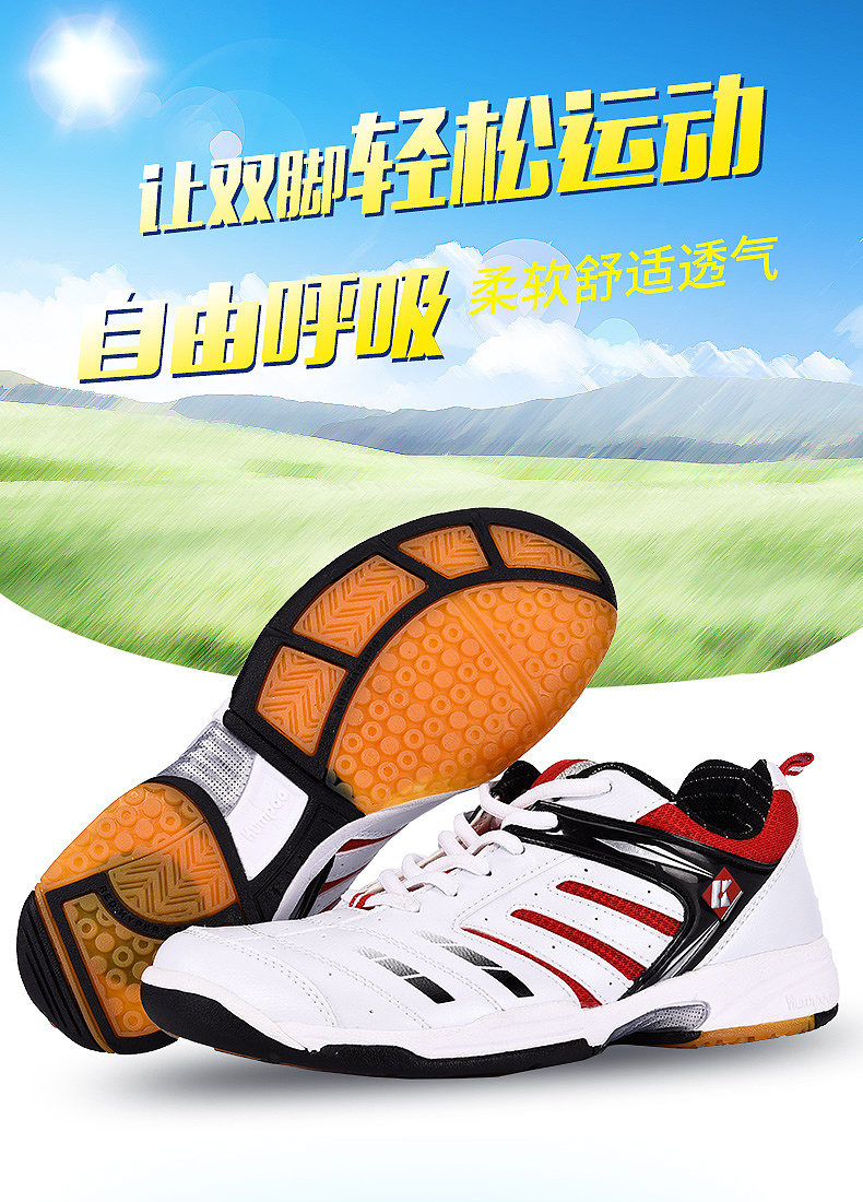 运动鞋内页（图ZNjc1NTA2MDg=） - 运营设计 - 站酷设计师小小灰720原创素材 - 站酷ZCOOL