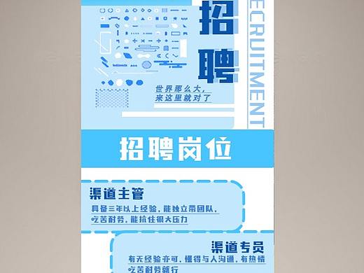 易拉宝设计（个人主页-ZMzk0NzUzNDA=） - 宣传物料 - 站酷设计师小萱suuuue原创素材 - 站酷ZCOOL