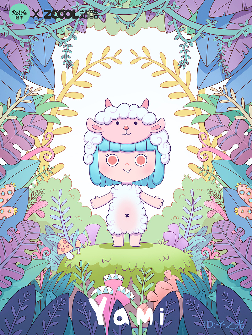 伢米——《牧场宝宝》盲盒系列