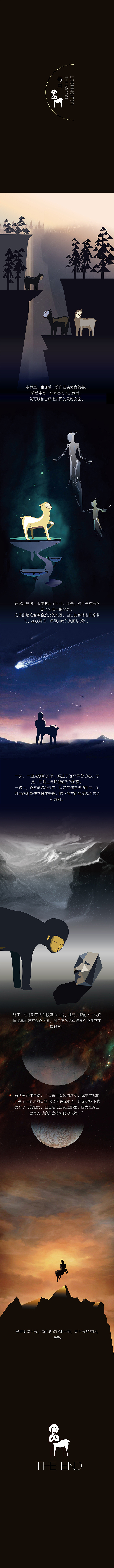 -
<br><br>每个世纪,人们都在叹息:“一切都被人说尽了;我们生得太晚了。”<br>是的,或许一切都被人说尽了,但是,一切又都等待着人们从头说起。艺术犹如生命,是没有穷尽的。<br><br>2021,徘徊之间,抛开杂念,风雨前行。<br><br>感谢关注!