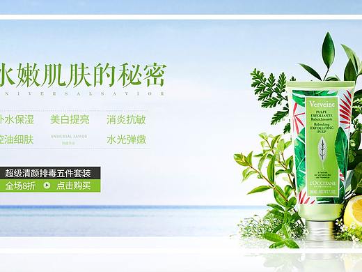 banner（個人主頁-ZNTIxNjUwMzI=） - 電商 - 站酷設計師滿懷愛與正義原創(chuàng)素材 - 站酷ZCOOL