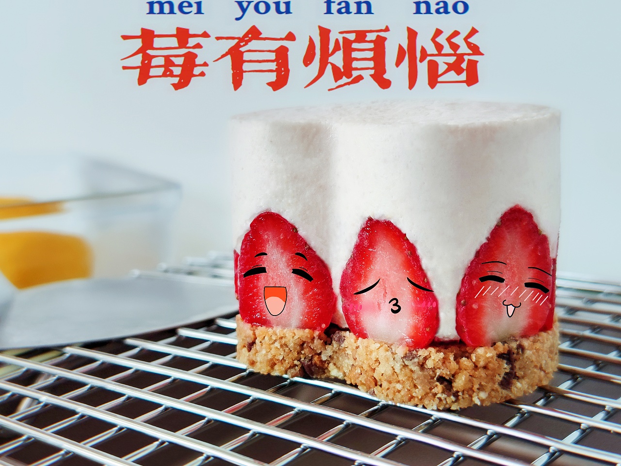 草莓甜品蛋糕高清摄影大图-千库网