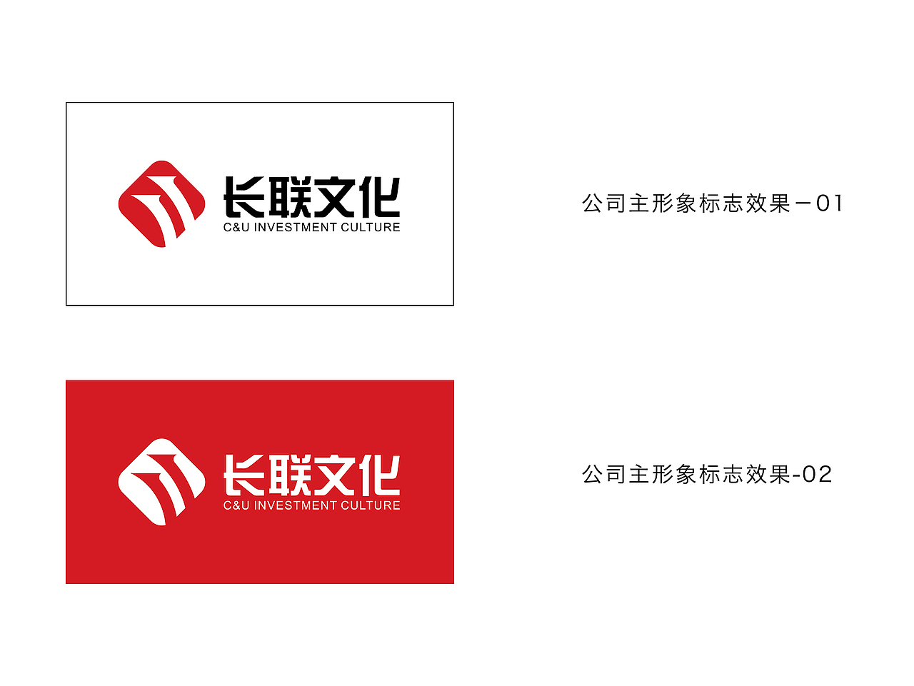 湖北长联文化有限公司标志设计(图ZMjQwMDU3MzI=) - 品牌 - 站酷设计师阿清Design原创素材 - 站酷ZCOOL