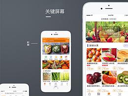 手机APP