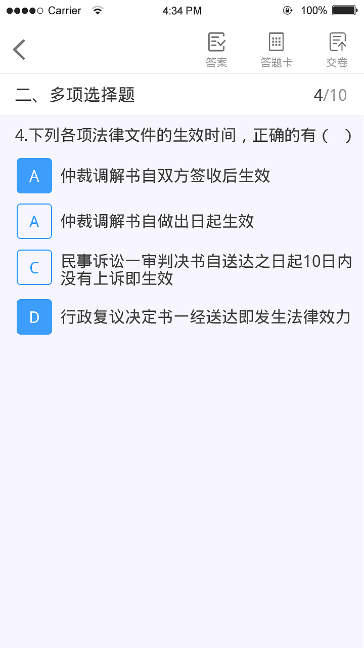 视频学习/考试APP（图ZMTkyOTA5MTA4） - APP界面 - 站酷设计师小微isme原创素材 - 站酷ZCOOL