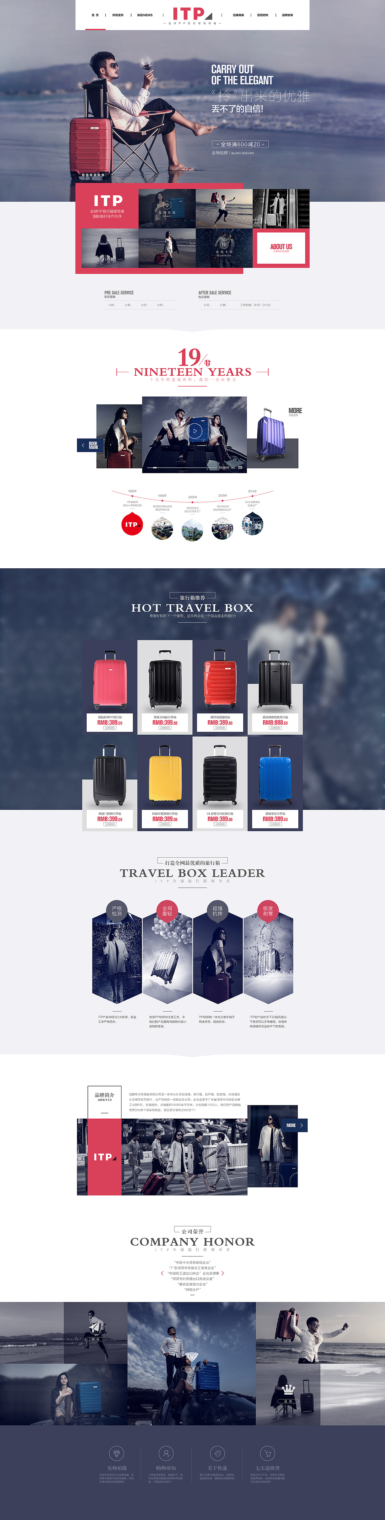 PC页面设计（图ZMjAxOTQ2MjUy） - 企业官网 - 站酷设计师wangyan990原创素材 - 站酷ZCOOL