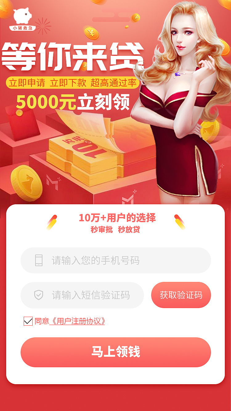 h5（图ZMjYwODQyNTM2） - 其他UI - 站酷设计师Vellayang原创素材 - 站酷ZCOOL