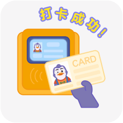 腾讯教育项目作品剪辑