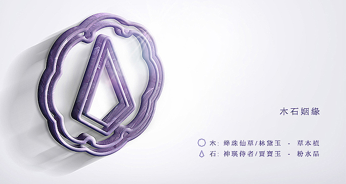 [VR|vr设计] 品牌形象案例 2014/2014（图ZMTY0MjIwODQ=） - Logo - 站酷设计师VRD_上合式設計原创素材 - 站酷ZCOOL