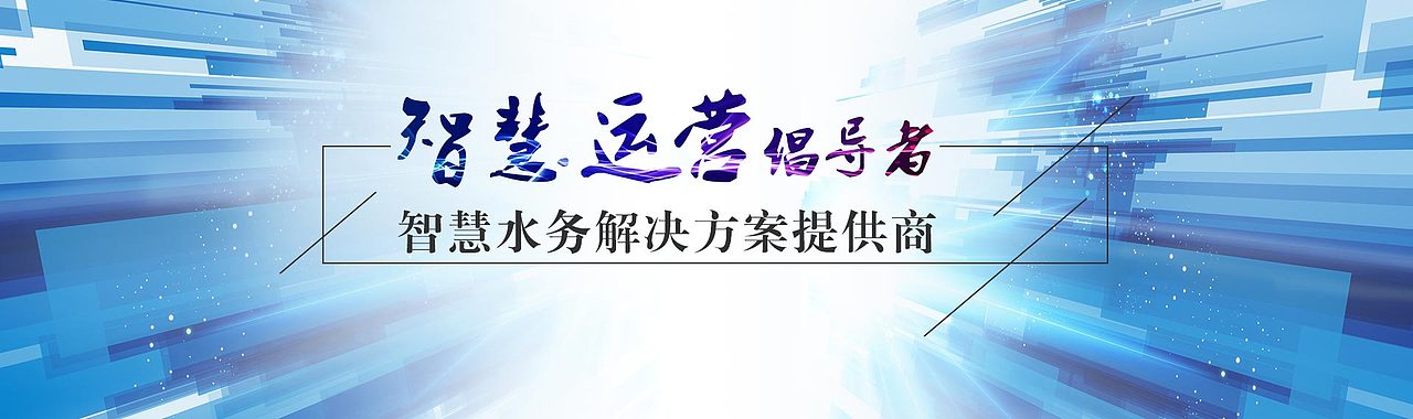科技官网banner（图ZMTA4MTc0MzM2） - 运营设计 - 站酷设计师今日无喜原创素材 - 站酷ZCOOL